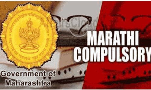 மராத்தி பெயர் பலகை வைக்காதவர்கள் மீது நடவடிக்கை- தடை விதிக்க ஐகோர்ட்டு மறுப்பு மராத்தி பெயர் பலகை வைக்காதவர்கள் மீது நடவடிக்கை- தடை விதிக்க ஐகோர்ட்டு மறுப்பு