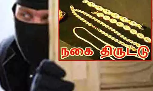 வீட்டின் ஓட்டை பிரித்து 10 பவுன் நகைகள் திருட்டு வீட்டின் ஓட்டை பிரித்து 10 பவுன் நகைகள் திருட்டு