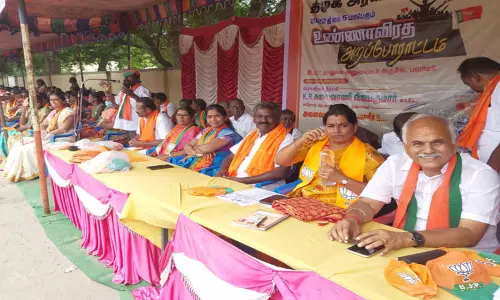 பவானியில் பா.ஜ.க. உண்ணாவிரதம்