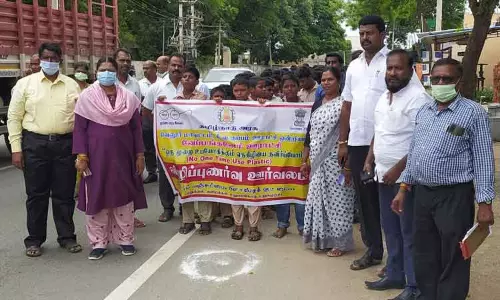 பிளாஸ்டிக் ஒழிப்பு விழிப்புணர்வு ஊர்வலம்