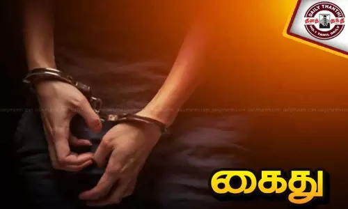 கர்நாடகா: வனத்துறை அலுவலக கதவில் மலைப்பாம்பை தொங்க விட்ட 2 பேர் கைது...! கர்நாடகா: வனத்துறை அலுவலக கதவில் மலைப்பாம்பை தொங்க விட்ட 2 பேர் கைது...!