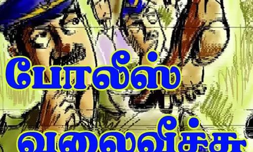 நூதன முறையில் தனியார் நிறுவன ஊழியரிடம் ரூ.7½ லட்சம் அபேஸ் நூதன முறையில் தனியார் நிறுவன ஊழியரிடம் ரூ.7½ லட்சம் அபேஸ்