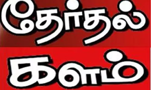 விழுப்புரம் மாவட்டத்தில் 8 கிராம ஊராட்சி வார்டு உறுப்பினர்கள் போட்டியின்றி தேர்வு