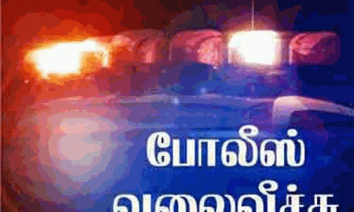 போலீஸ்காரர்கள் போல் நடித்து பெண்ணிடம் 13 பவுன் நகைகளை அபேஸ் செய்த ஆசாமிகள் போலீஸ்காரர்கள் போல் நடித்து பெண்ணிடம் 13 பவுன் நகைகளை அபேஸ் செய்த ஆசாமிகள்