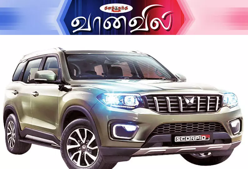 மஹிந்திரா ஸ்கார்பியோ என் மஹிந்திரா ஸ்கார்பியோ என்