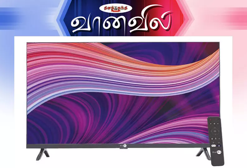 டைவா ஸ்மார்ட் டி.வி டைவா ஸ்மார்ட் டி.வி