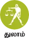 துலாம் - வார பலன்கள்