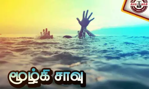 ஆற்றில் குளிக்கச் சென்ற 4 சிறுவர்கள் நீரில் மூழ்கி உயிரிழப்பு..! ஆற்றில் குளிக்கச் சென்ற 4 சிறுவர்கள் நீரில் மூழ்கி உயிரிழப்பு..!