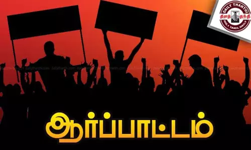 ஆர்.கே.பேட்டை அருகே போலீசார் மீது தாக்குதல் நடத்தியவர்கள் மீது நடவடிக்கை எடுக்க கோரி ஆர்ப்பாட்டம் ஆர்.கே.பேட்டை அருகே போலீசார் மீது தாக்குதல் நடத்தியவர்கள் மீது நடவடிக்கை எடுக்க கோரி ஆர்ப்பாட்டம்