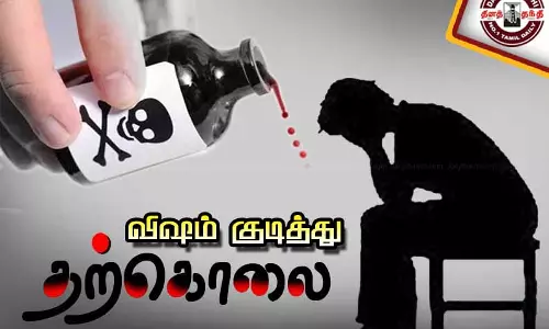 காதலுக்கு எதிர்ப்பு: அக்னிபாத் திட்டத்திற்கு விண்ணிப்பிப்பதாக பணம் வாங்கி பூச்சி மருந்து குடித்த வாலிபர் பலி காதலுக்கு எதிர்ப்பு: அக்னிபாத் திட்டத்திற்கு விண்ணிப்பிப்பதாக பணம் வாங்கி பூச்சி மருந்து குடித்த வாலிபர் பலி