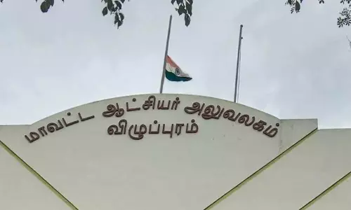 ஜப்பான் முன்னாள் பிரதமர் மறைவுக்கு இரங்கல்: விழுப்புரம் அரசு அலுவலகங்களில் அரைக்கம்பத்தில் பறந்த தேசிய கொடி ஜப்பான் முன்னாள் பிரதமர் மறைவுக்கு இரங்கல்: விழுப்புரம் அரசு அலுவலகங்களில் அரைக்கம்பத்தில் பறந்த தேசிய கொடி