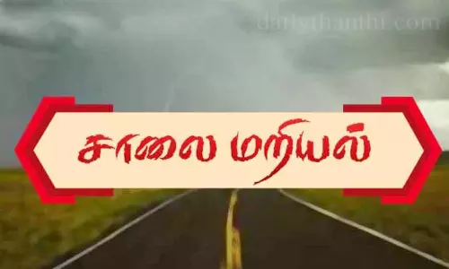 போடி அருகே பொதுமக்கள் சாலை மறியல்