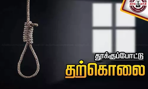 டவுன் பகுதியில், கல்லூரி விடுதியில் மாணவி தூக்குபோட்டு தற்கொலை