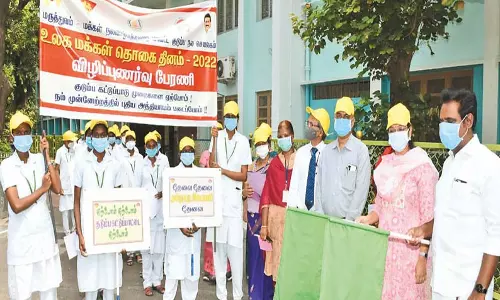 உலக மக்கள் தொகை விழிப்புணர்வு பேரணி