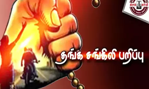 பொன்னேரி அருகே வீட்டில் தூங்கிக் கொண்டிருந்த பெண்ணிடம் சங்கிலி பறிப்பு பொன்னேரி அருகே வீட்டில் தூங்கிக் கொண்டிருந்த பெண்ணிடம் சங்கிலி பறிப்பு
