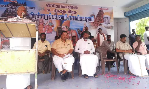 மரகத லிங்கத்தை கண்டுபிடிக்க வேண்டும்