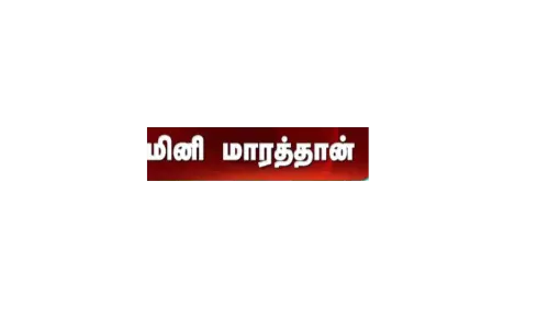 கூடலூர் அருகே  வாலிபர்களுக்கு மினி மாரத்தான் போட்டி