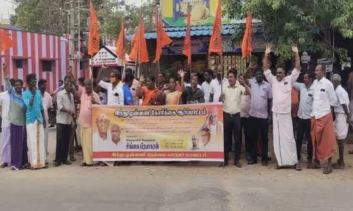 இந்து முன்னணியினர் ஆர்ப்பாட்டம்