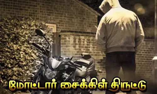 மோட்டார்சைக்கிளை திருடிய வாலிபரை மோட்டார்சைக்கிளை திருடிய வாலிபரை