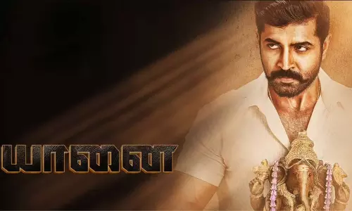 வைரலாகும் யானை பட மேக்கிங் வீடியோ வைரலாகும் யானை பட மேக்கிங் வீடியோ