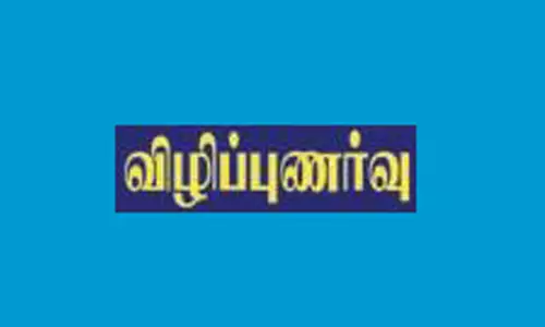 கோபாலசமுத்திரத்தில் போதை தடுப்பு விழிப்புணர்வு பேரணி