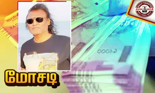 வெளிநாடுகளுக்கு அனுப்புவதாக கூறி ரூ.1¼ கோடி மோசடி செய்தவர் கைது