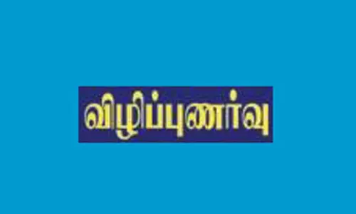 தேனி அருகே  பிளாஸ்டிக் ஒழிப்பு விழிப்புணர்வு ஊர்வலம்