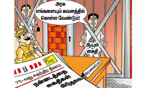 சிறையில் இருந்து விடுதலை சிறையில் இருந்து விடுதலை