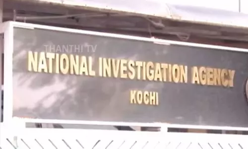 தீவிரவாத அமைப்புக்கு ஆள் சேர்ப்பு: நாட்டுக்கு எதிராக போர் தொடுக்க திட்டம் - என்.ஐ.ஏ கோர்ட்டு தகவல்