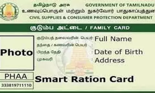 ரேஷன் கார்டு திருத்தும் முகாம்