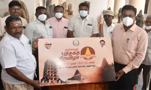 தஞ்சை புத்தகத் திருவிழா: மாவட்ட நிர்வாகம் சார்பில் அழைப்பிதல் வெளியீடு தஞ்சை புத்தகத் திருவிழா: மாவட்ட நிர்வாகம் சார்பில் அழைப்பிதல் வெளியீடு