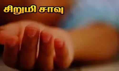 பூந்தமல்லியில் 5-வது மாடியில் இருந்து தவறி விழுந்து சிறுமி சாவு பூந்தமல்லியில் 5-வது மாடியில் இருந்து தவறி விழுந்து சிறுமி சாவு