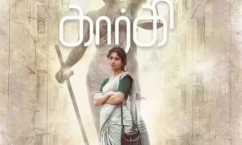 வெளியானது கார்கி படத்தின் ஃபர்ஸ்ட் சிங்கிள்