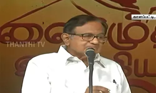 ஒரு மொழியை திணிக்கும் போது மற்ற மொழிகள் அழிந்துவிடும் - ப.சிதம்பரம் ஒரு மொழியை திணிக்கும் போது மற்ற மொழிகள் அழிந்துவிடும் - ப.சிதம்பரம்