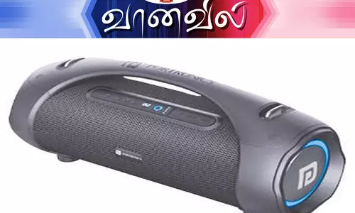 டி.டபிள்யூ.எஸ். பூம்பாக்ஸ் ஸ்பீக்கர் டி.டபிள்யூ.எஸ். பூம்பாக்ஸ் ஸ்பீக்கர்