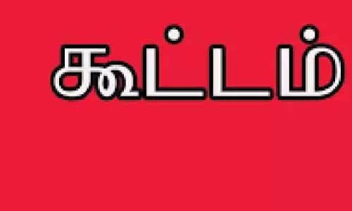 கும்பகோணம் மாநகராட்சி கூட்டம் கும்பகோணம் மாநகராட்சி கூட்டம்