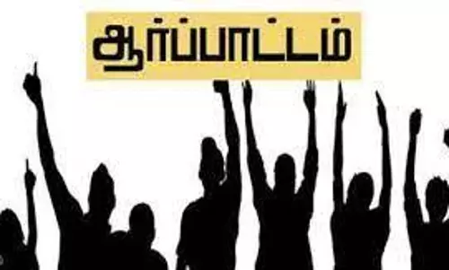 சத்துணவு ஊழியர் சங்கத்தினர் ஆர்ப்பாட்டம்