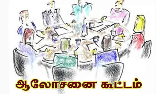 சுதந்திர திருநாள் அமுதப்பெருவிழாவையொட்டி இல்லந்தோறும் தேசிய கொடி ஏற்றுவது தொடர்பான ஆலோசனை கூட்டம் சுதந்திர திருநாள் அமுதப்பெருவிழாவையொட்டி இல்லந்தோறும் தேசிய கொடி ஏற்றுவது தொடர்பான ஆலோசனை கூட்டம்