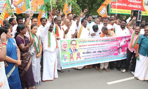 சேலத்தில் பா.ஜனதா ஆர்ப்பாட்டம் சேலத்தில் பா.ஜனதா ஆர்ப்பாட்டம்