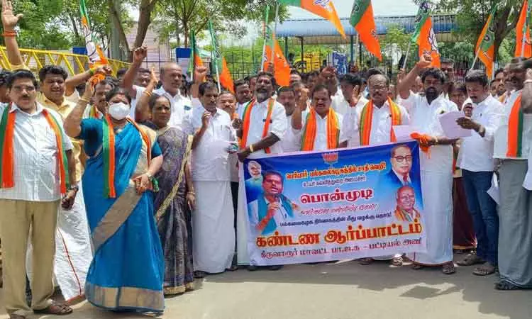 திருவாரூர் கலெக்டர் அலுவலகத்தை பா.ஜ.க.வினர் முற்றுகையிட்டு போராட்டம் திருவாரூர் கலெக்டர் அலுவலகத்தை பா.ஜ.க.வினர் முற்றுகையிட்டு போராட்டம்