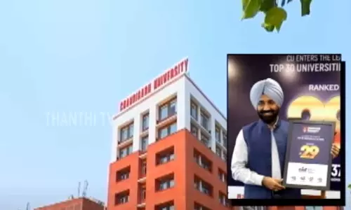 சர்வதேச அளவிலான தரவரிசையில் இடம்பெற்றது சண்டிகர் பல்கலைக்கழகம்