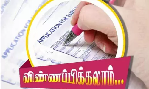 மாற்றுத்திறனாளிகள் தையல் எந்திரம் பெற விண்ணப்பிக்கலாம்