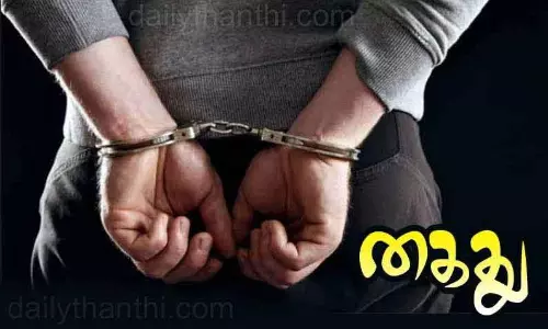 கல்லூரி மாணவர் உள்பட 4 பேர் கைது கல்லூரி மாணவர் உள்பட 4 பேர் கைது