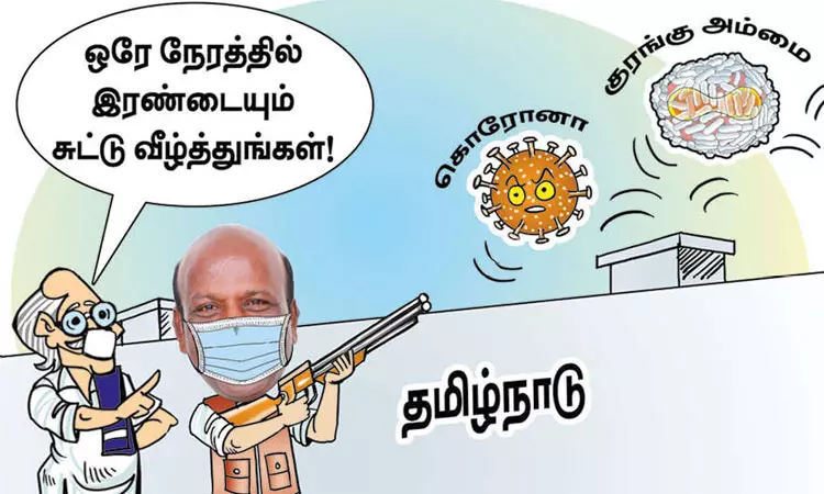கொரோனா பரவலையும், குரங்கு அம்மை நுழைவதையும் தடுக்க வேண்டும் கொரோனா பரவலையும், குரங்கு அம்மை நுழைவதையும் தடுக்க வேண்டும்
