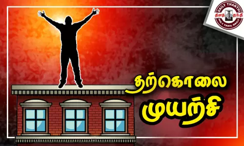 புழலில் மாடியில் இருந்து குதித்து சிறை காவலர் தற்கொலை முயற்சி புழலில் மாடியில் இருந்து குதித்து சிறை காவலர் தற்கொலை முயற்சி