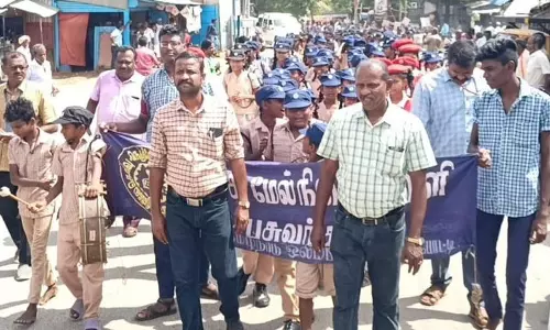 விழிப்புணர்வு பேரணி விழிப்புணர்வு பேரணி