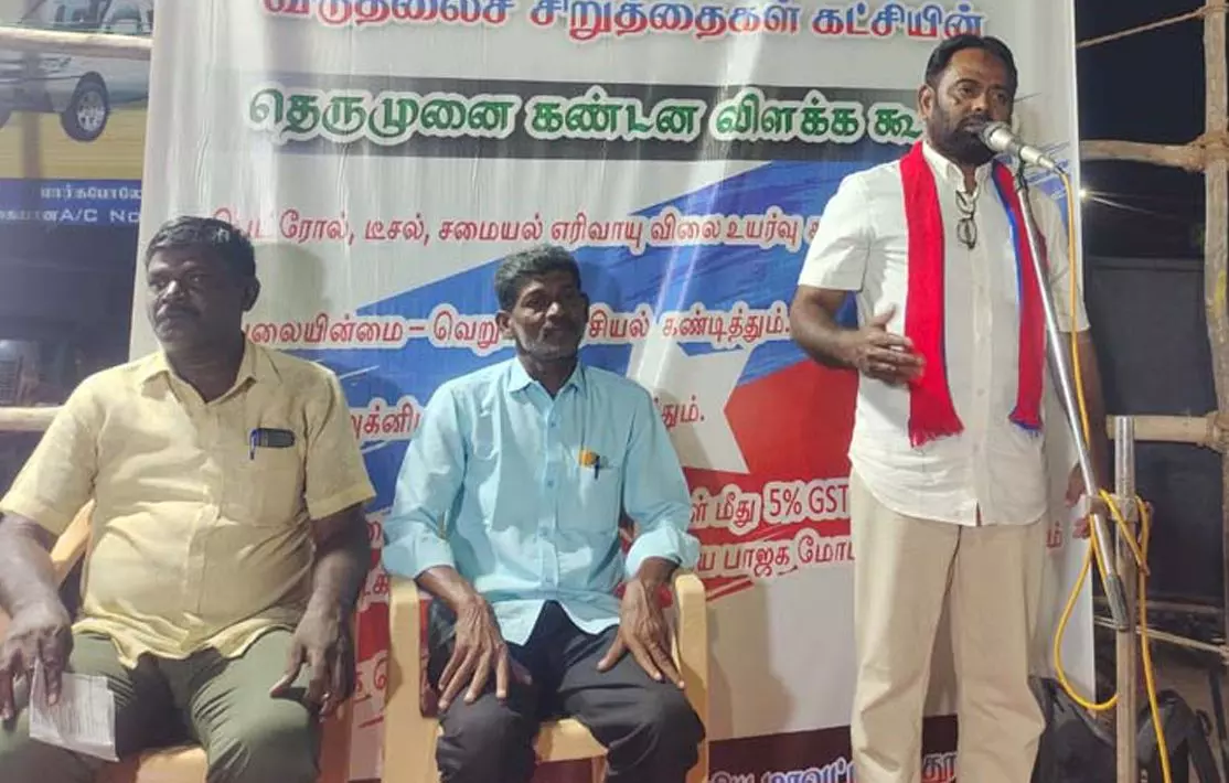 விடுதலை சிறுத்தைகள் கட்சி தெருமுனை பிரசார கூட்டம் விடுதலை சிறுத்தைகள் கட்சி தெருமுனை பிரசார கூட்டம்