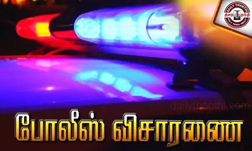 விசாரணைக்கு சென்ற சப்-இன்ஸ்பெக்டரை தாக்கிய வாலிபர் விசாரணைக்கு சென்ற சப்-இன்ஸ்பெக்டரை தாக்கிய வாலிபர்