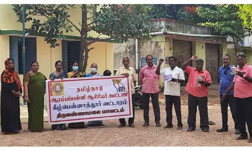 தமிழ்நாடு ஆரம்பப்பள்ளி ஆசிரியர் கூட்டணியினர் ஆர்ப்பாட்டம்