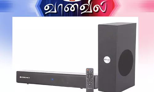 ஜெப்ரானிக்ஸ் ஜூக் சவுண்ட் பார்